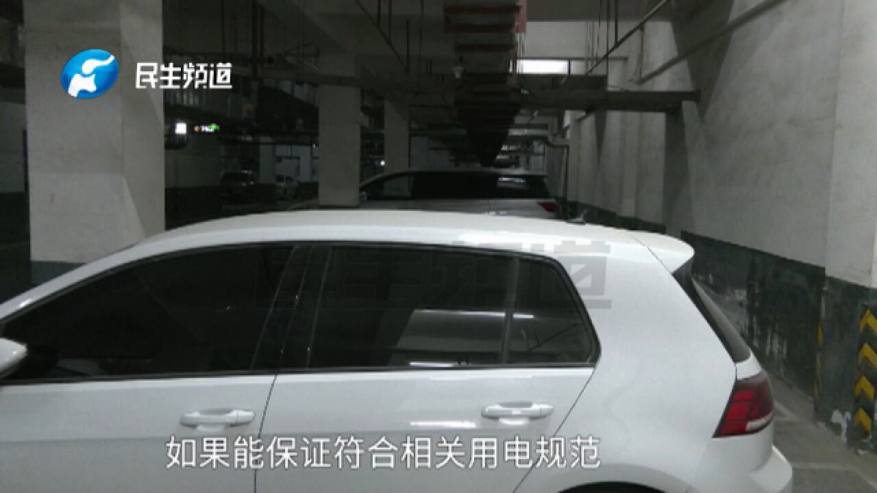 河南新乡:买了新能源汽车却不能充电?车主:物业不给安装充电桩