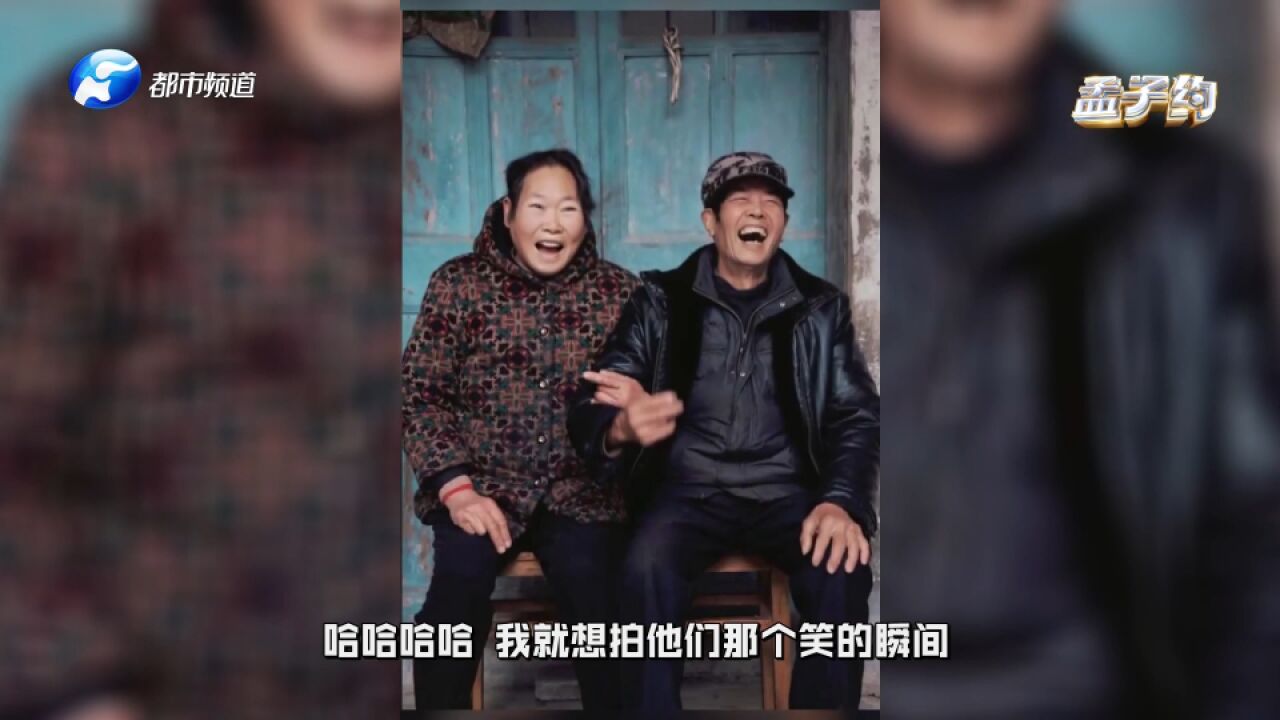 95后小伙帮20多位老人免费拍照,每张照片异常珍贵,笑容治愈