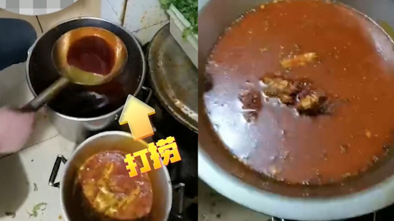 辣眼!火锅店回收废弃锅底,熬老油掺新油卖出1000份,老板被罚163.2万