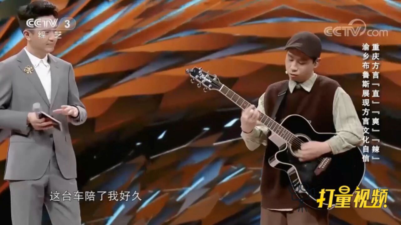 用重庆话唱歌,重庆独立音乐人即兴演唱《二手摩托车》,太接地气