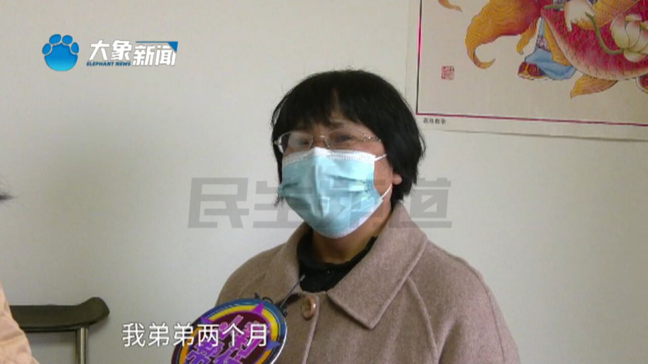 河南濮阳:弟弟两个月给女主播打赏13万元,姐姐:这是他做手术的钱!