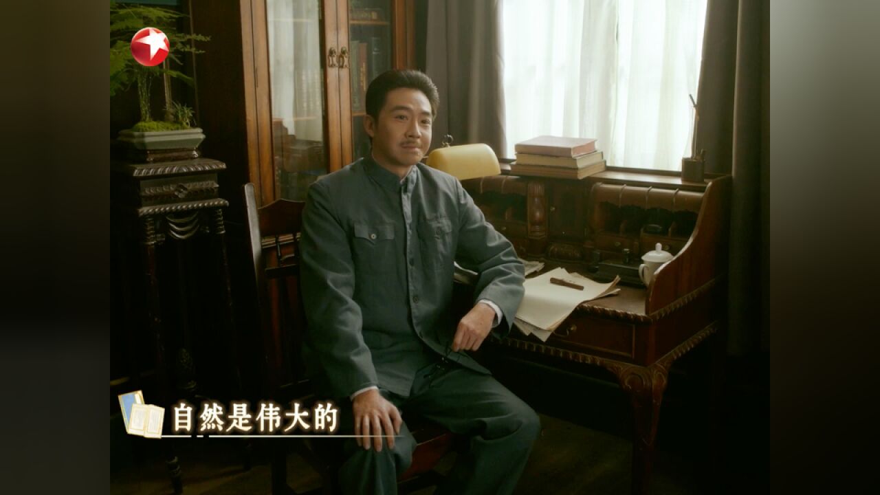 斯文江南:俞灏明演读茅盾《风景谈》,写作文小技巧get