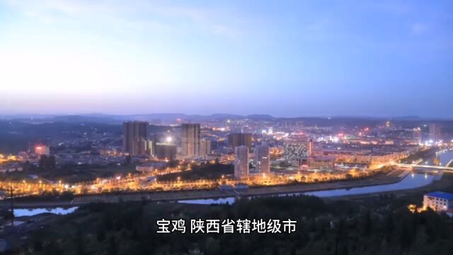 2022年宝鸡各地财政表现,麟游县突破十亿大关,总量和增速均领先