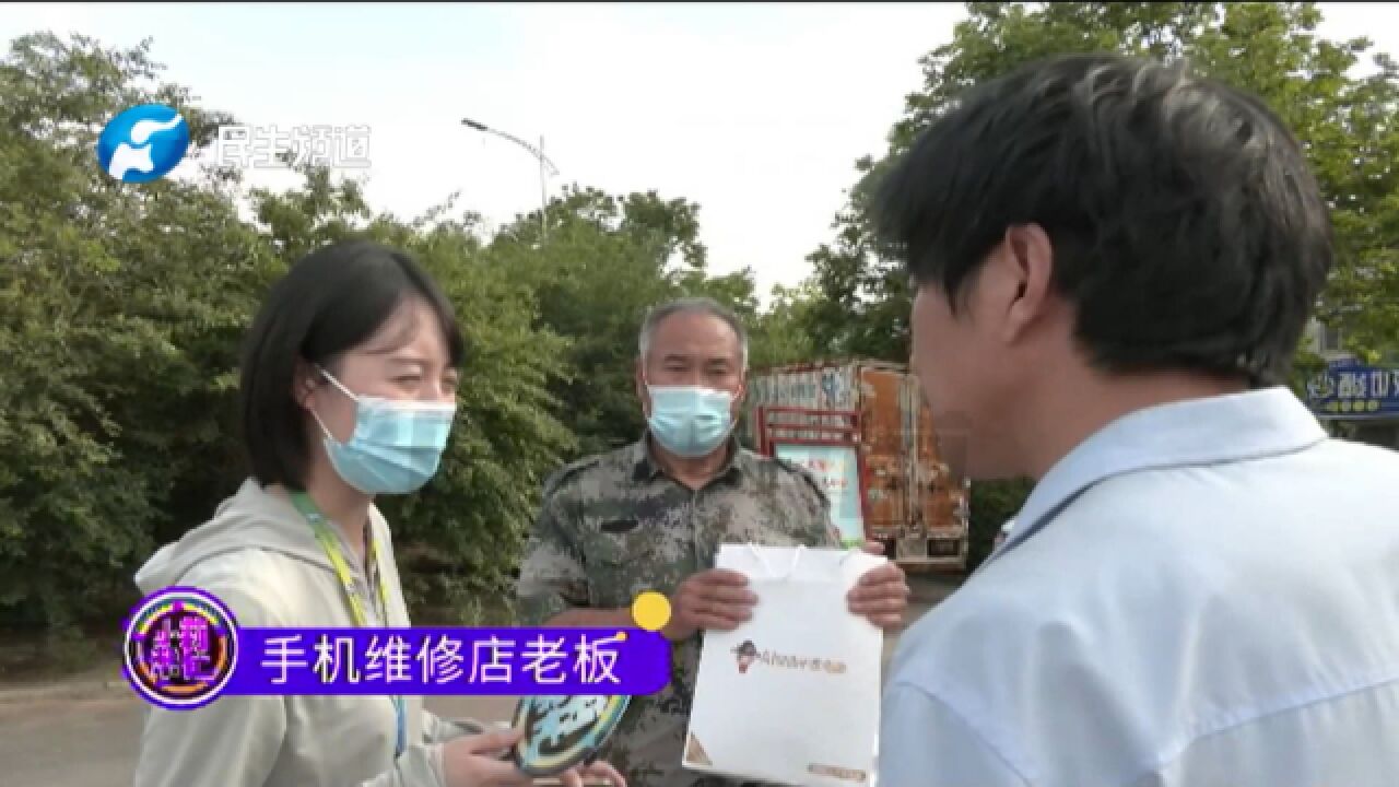 河南鹤壁:老人领免费礼品,却花了2499元买学习机?销售方:是资料费