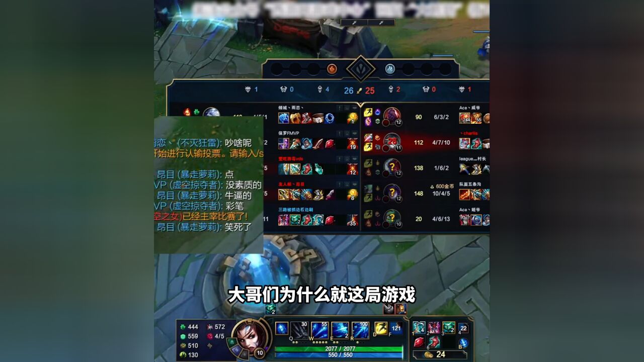 大鹌鹑LOL:两位至尊战至宇宙洪荒,大道都破灭了!