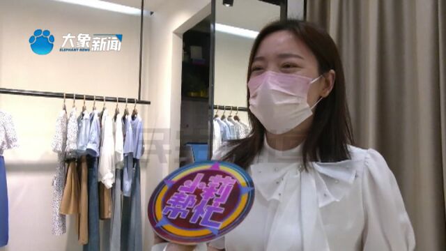 河南新密:服装店寄衣服,快递公司用另一家快递转发货,没想到货却寄丢了?