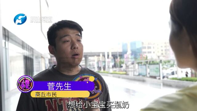 河南商丘:3岁多宝宝患病听力有障碍,耳蜗却意外丢失,众人热心帮寻找