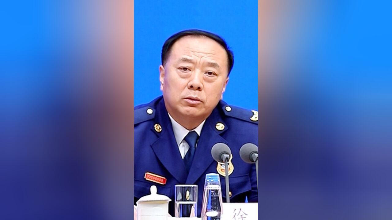 国家消防救援局:集中排查整治重大风险隐患 广泛开展警示曝光宣传