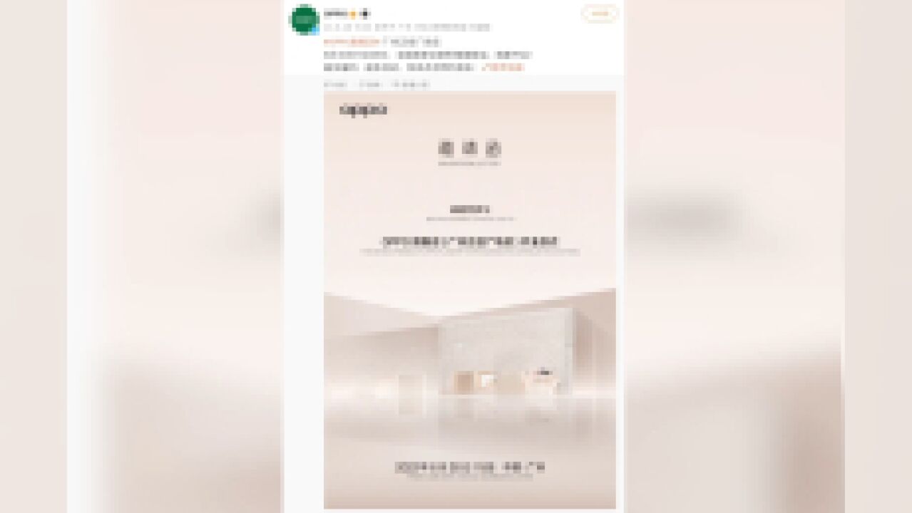 OPPO全国首家形象旗舰店焕新开业!一个品牌理念完美融入的门店!