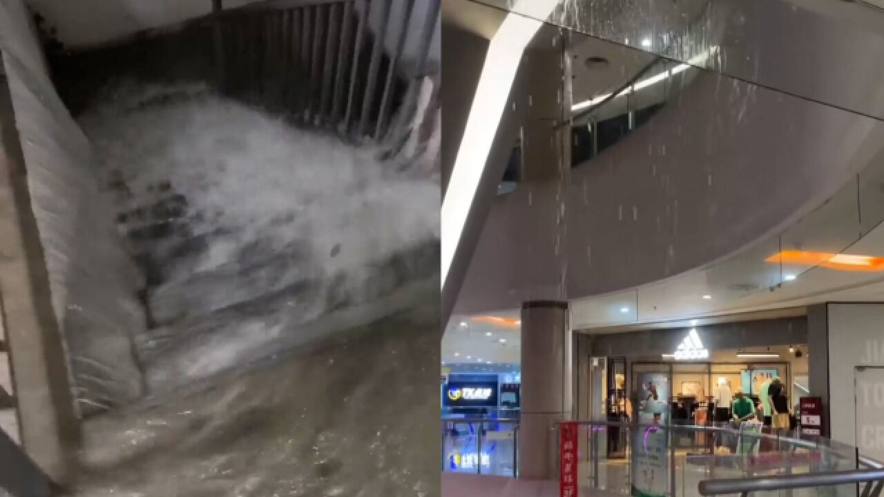 台风隔山打牛!浙江嘉善暴雨:车库积水淹车,商场成“水帘洞”