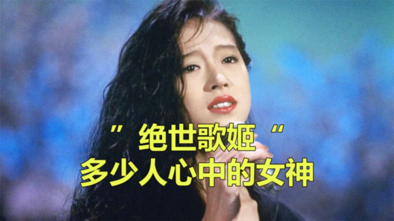 80年代的“绝世歌姬”中森明菜,她曾是惊艳整个岛国的女神