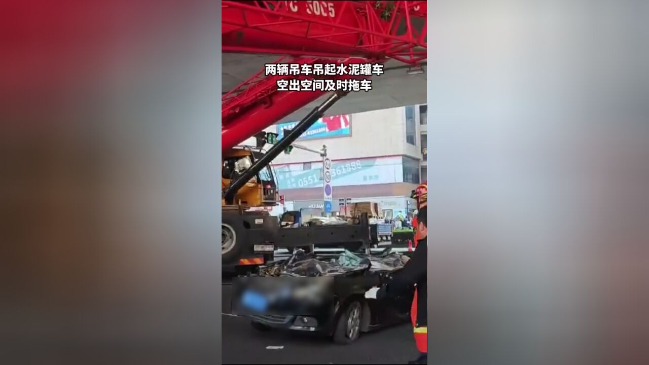 水泥罐车侧翻压扁轿车,救援过程曝光,被困司机仅受轻微伤