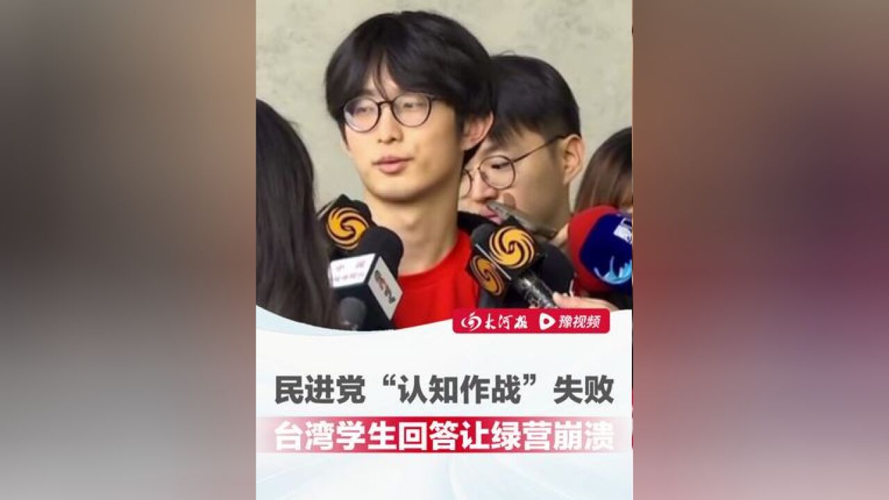 民进党“认知作战”失败,台湾学生持印有“中国”二字的衣服 找马龙签名:我觉得他很有我们中国人的气概,网友:绿营玻璃心又要碎一地