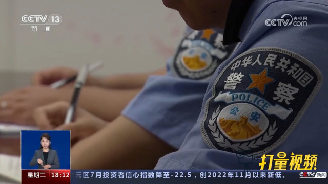 网站平台传播扩散谣言信息,警方依法处罚