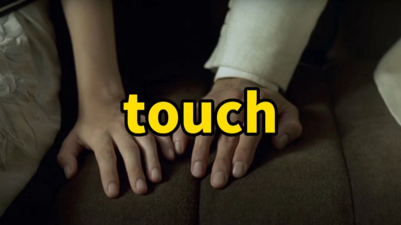 名句“Love is a touch and yet not a touch”何解?