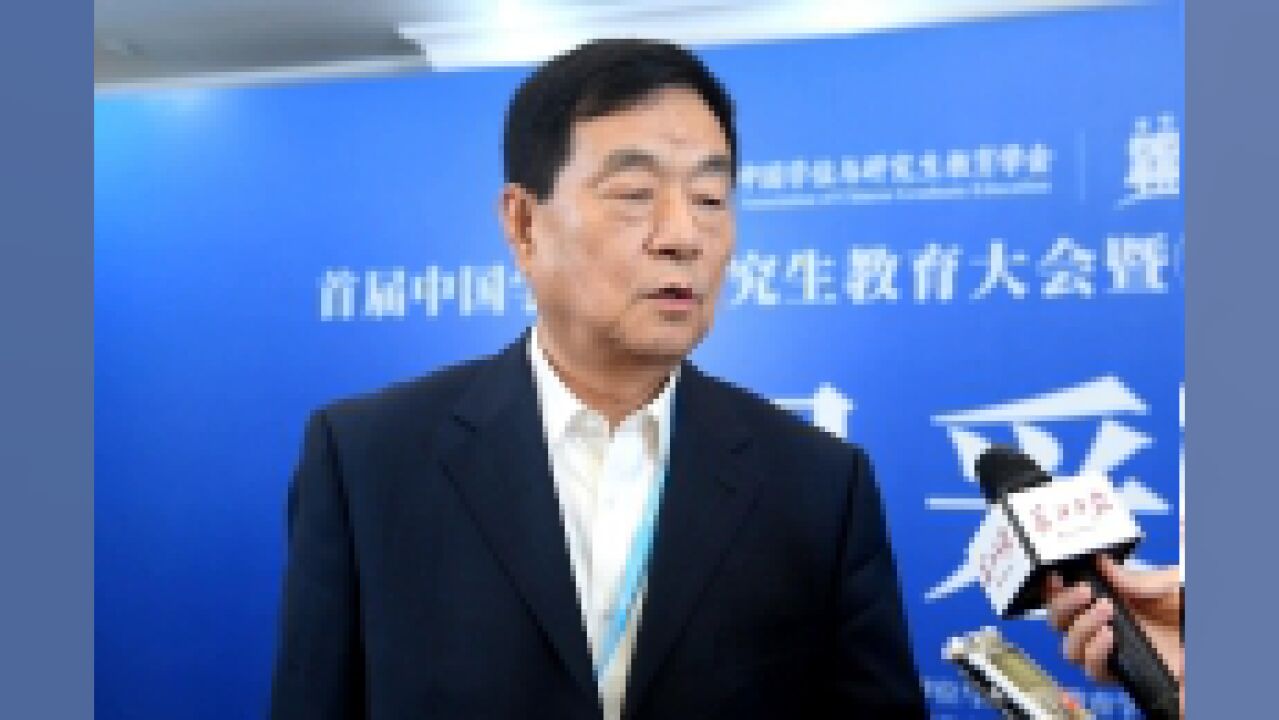 中国学位与研究生教育学会副会长王战军: 英雄城市建设呼唤高端人才培养