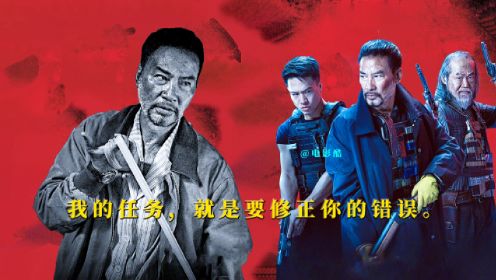 2023香港最新动作片，中国版《失忆杀神》，老帅哥上演以暴制暴！