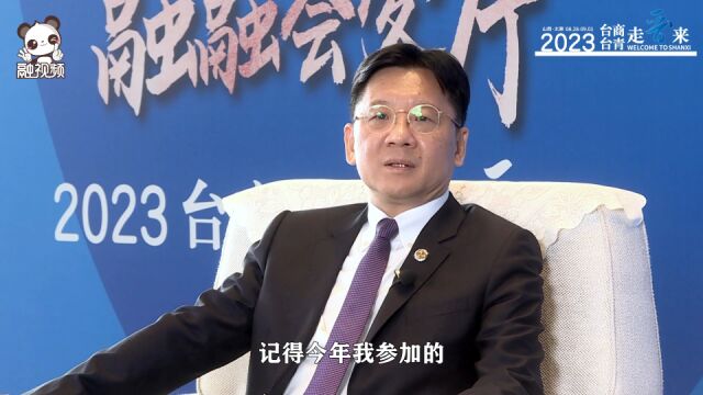 李政宏:山西文化就像山西老陈醋一样,让人感觉意味深长