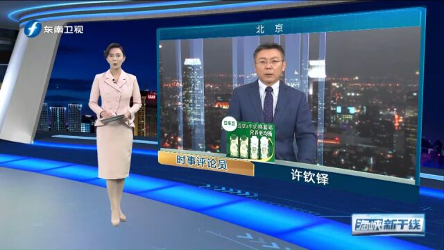 美国两极化问题没解决,政治恶斗又上演?