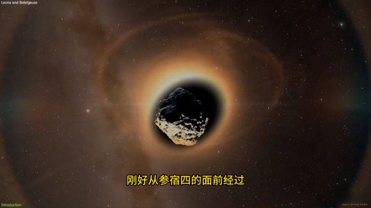 罕见天文现象,12月12日参宿四的星光将消失几秒钟