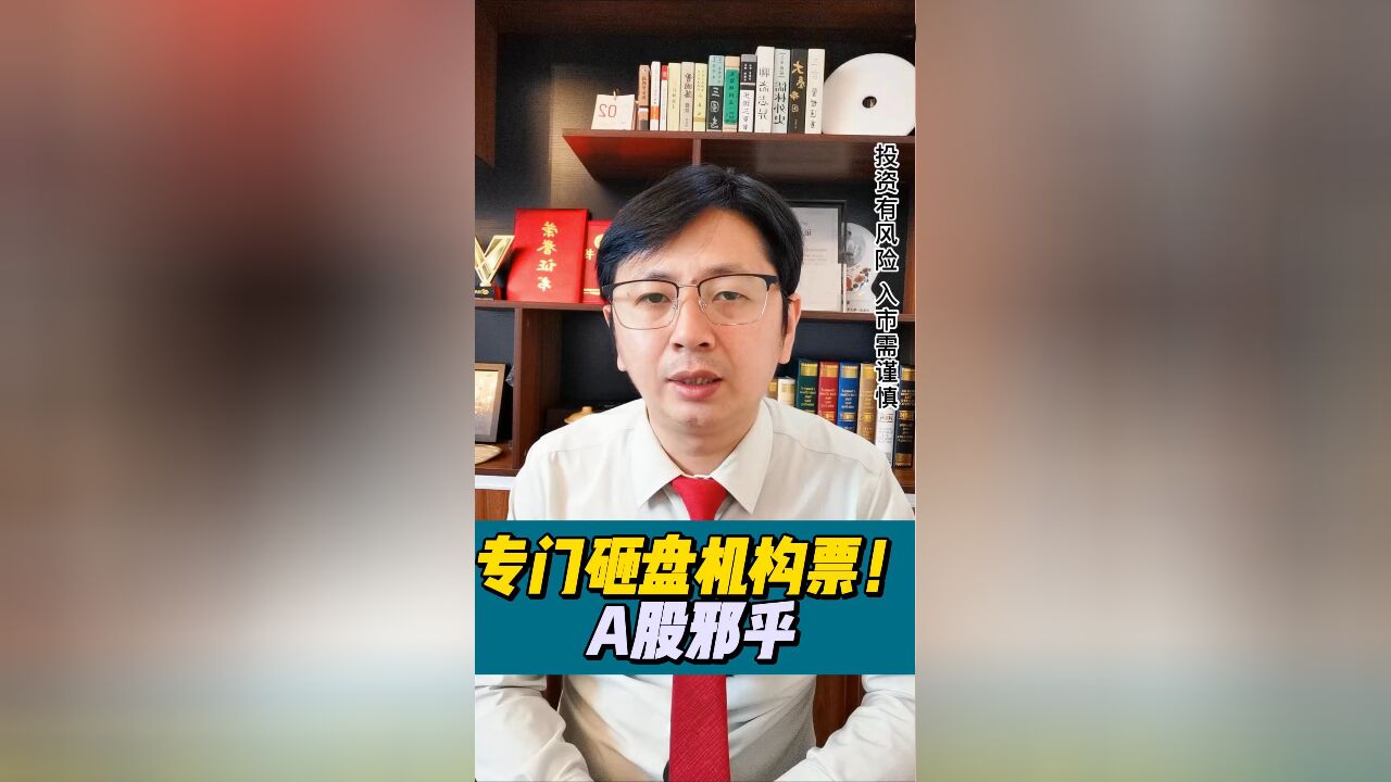 长安汽车,中国版特斯拉?A股好邪乎