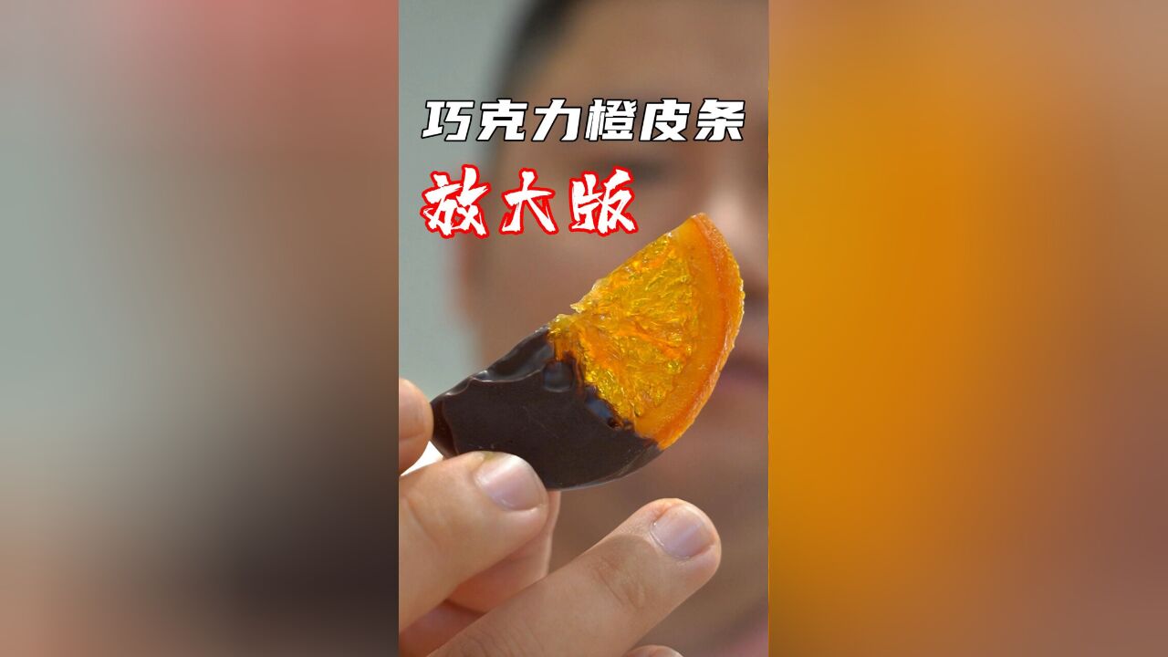 在北京,吃到了最特别的松露巧克力!