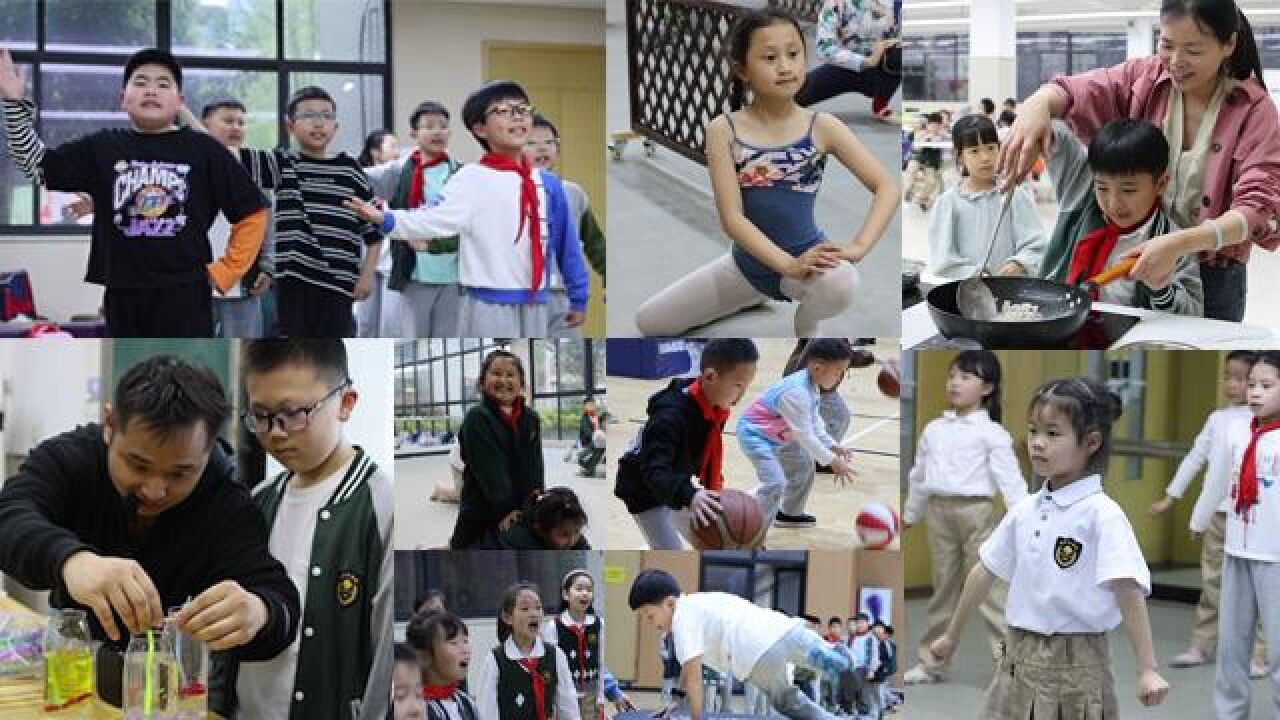 108门课程任你选!杭州小学学后托管全面开启