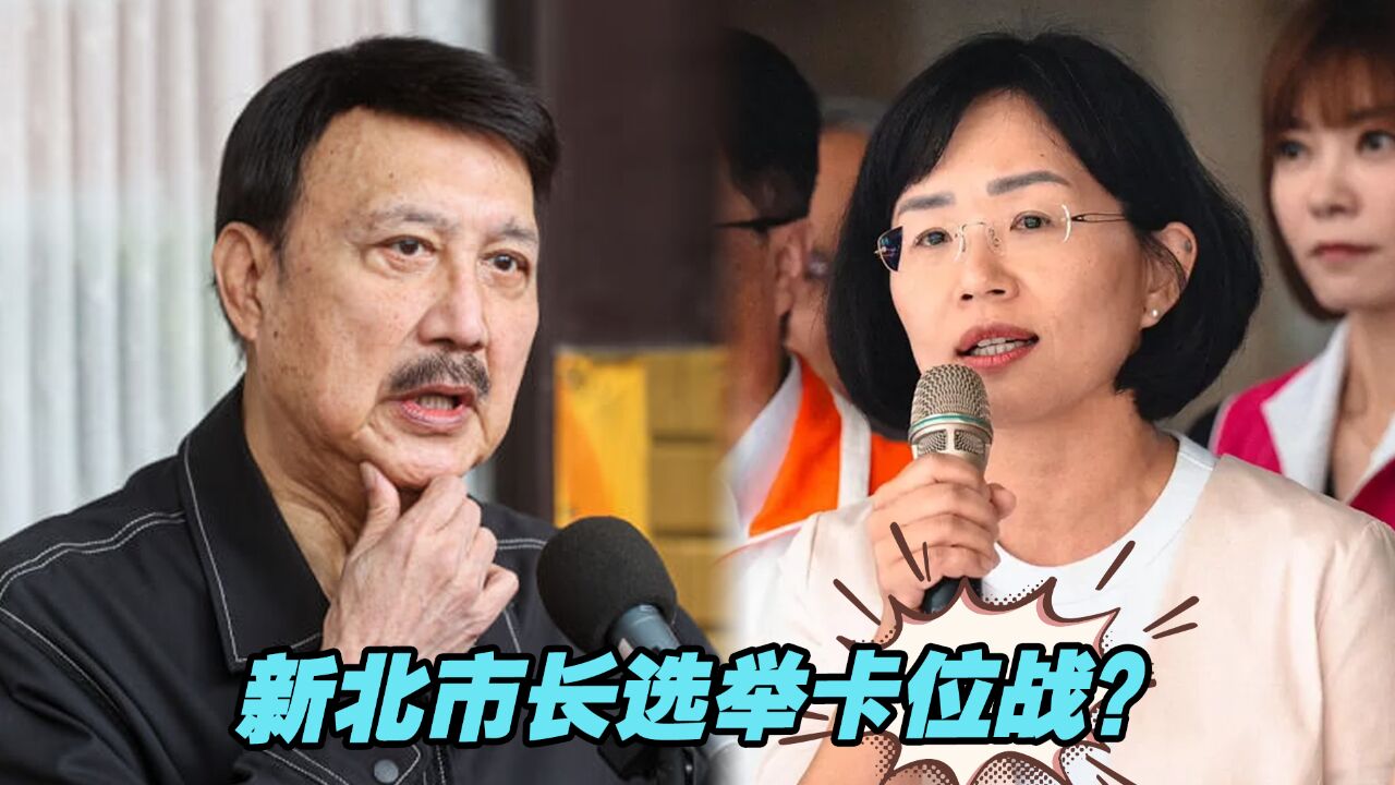 民进党新北党部主委改选,内部派系整合人选已定,却有人半路杀出