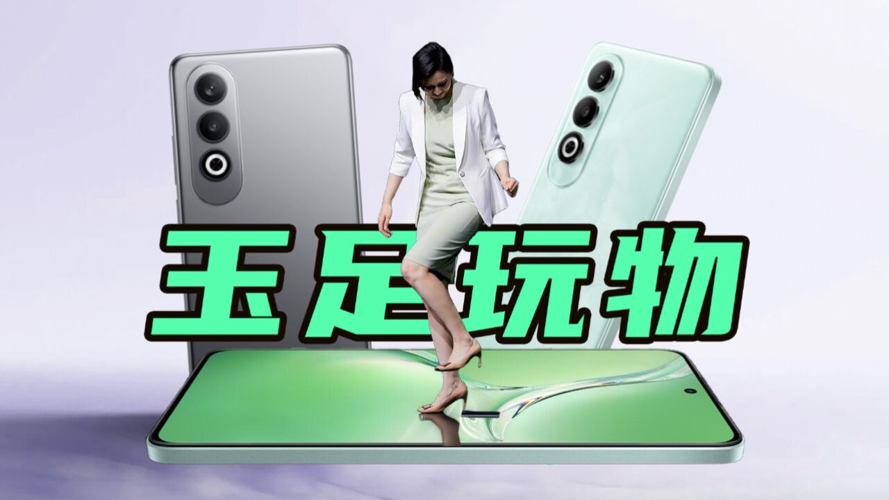 美女产品经理玉足家暴手机?OPPO K12耐用品质竟成现场玩物