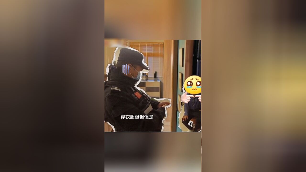 女网友坦诚相见男子裸聊被威胁转钱,辩称对方先脱他果断挂电话