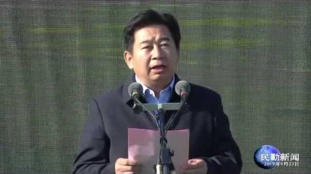 民勤县举办2019年中国农民丰收节庆祝活动