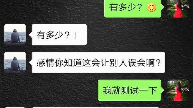 男人微信名一定要备注,不然别人改一个名字,你可能就遭殃了