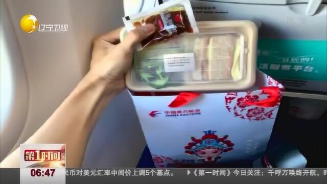 “我是首都航空大兴机场首航机长,我叫李大兴”