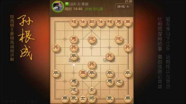 省级棋手李进?连高手没有掌握这个布局,何况你,要多看,多记!