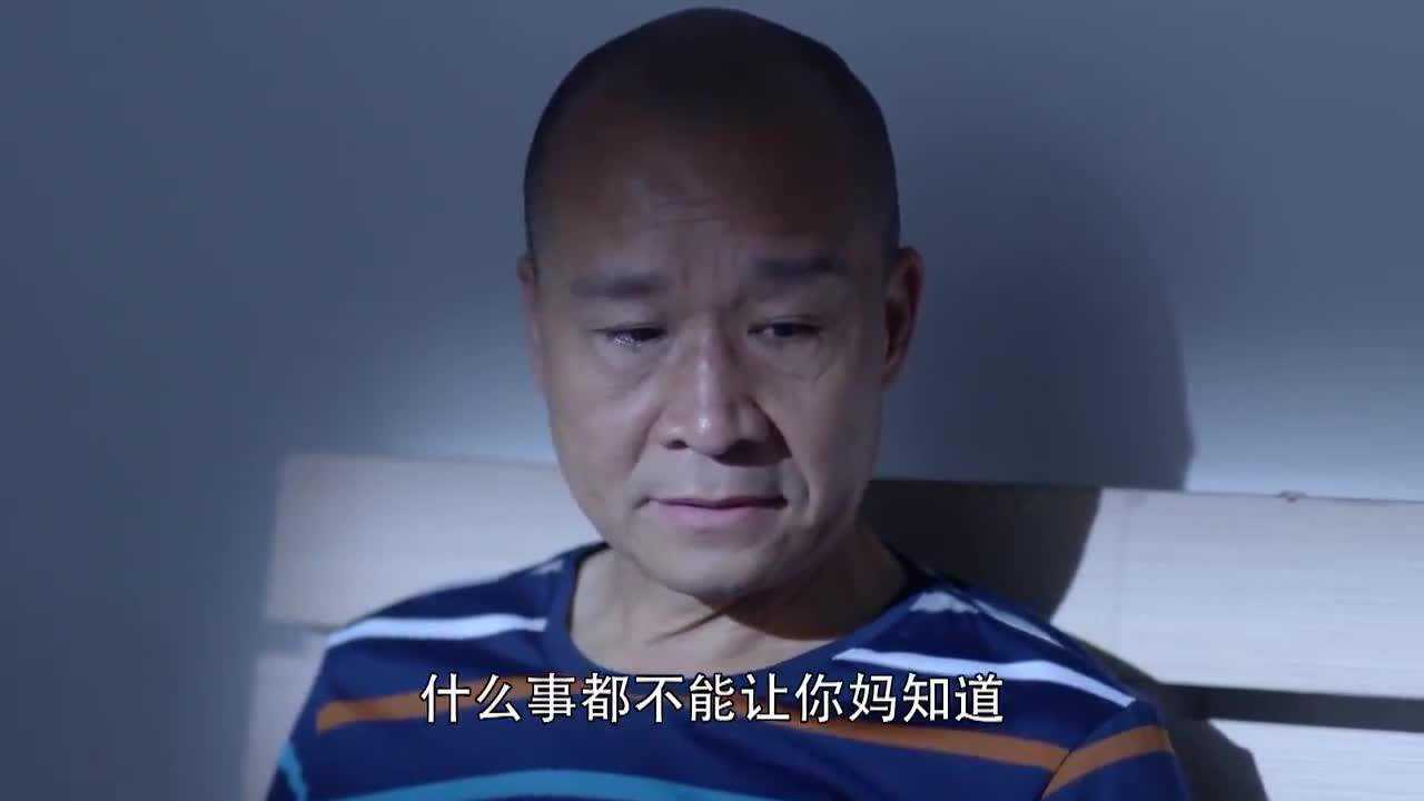 刀锋下的替身父亲担心老婆知道两人的事决定将其轰走