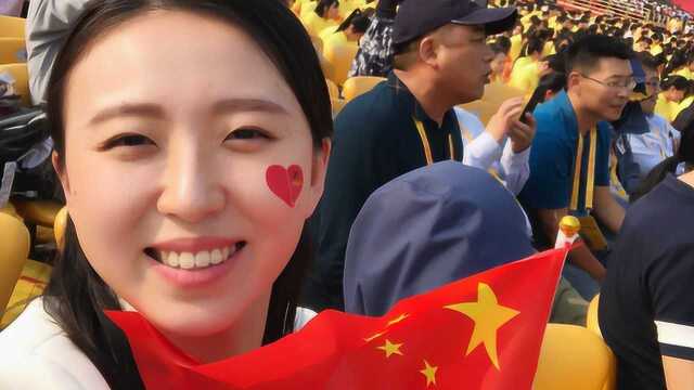 新中国成立70周年:中国人 中国梦