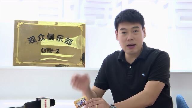 QTV2观众俱乐部:超多福利等您来