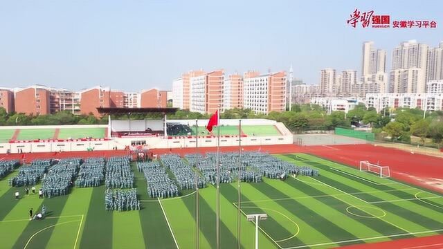 安徽商贸职业技术学院学子献礼祖国70华诞