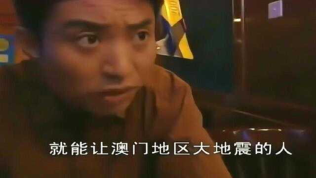 澳门彭家驹是个什么人物?豪哥从阿勋那得知他背景后,顿时害怕了