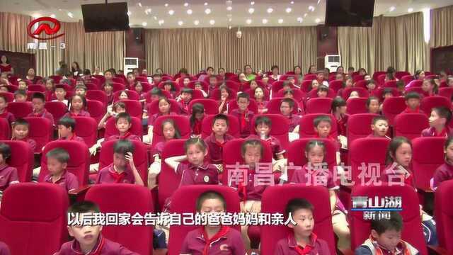 青山湖新闻 南钢学校举行“美丽中国”环保垃圾分类活动