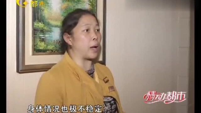 在孩子出事之前邓颖不得再去骚扰刘大海,双方已达成协议