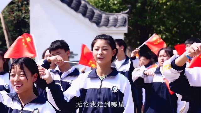 龙山皇仓中学《我和我的祖国》(最终版)