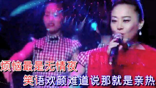 黑鸭子组合的郭祁演唱经典歌曲《雾里看花》歌声堪比原唱