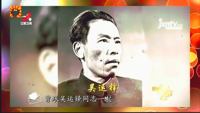 缅怀共和国年龄最小烈士小萝卜头宋振中!