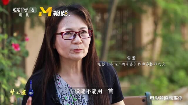 花儿为什么这样红 真假“古兰丹姆”用歌声来相认