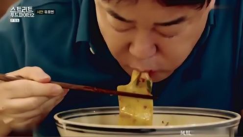 韩国美食家在西安吃油泼面，看到大碗很惊讶，慨叹回韩国吃不到！