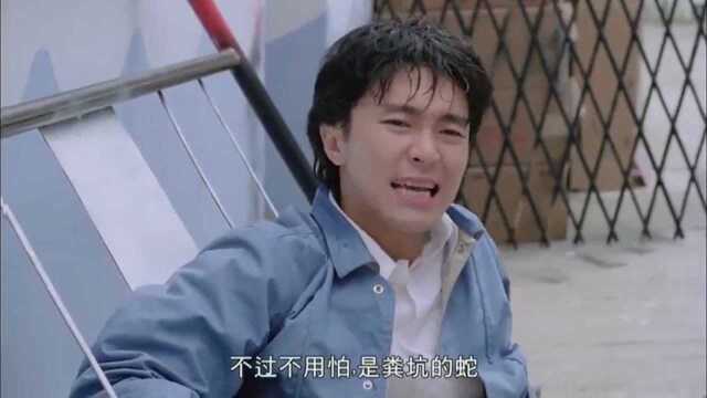 红色警告,吃东西的不要看!