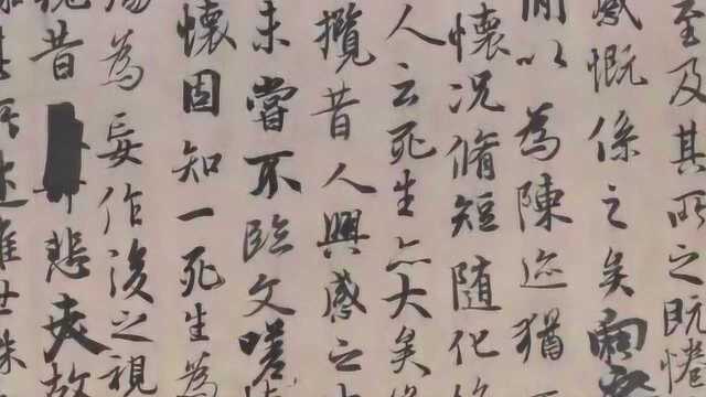 高清实拍!王羲之珍贵原版字帖,大师的境界,我写多少年也到不了!