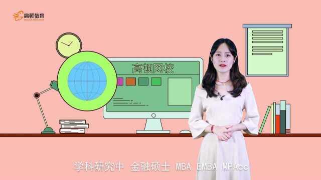 北京大学光华管理学院:因思想,而光华