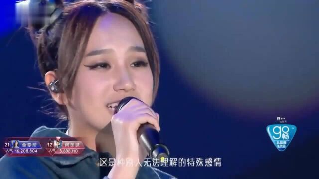 何美延演唱我的秘密,超级女声精彩内容回顾